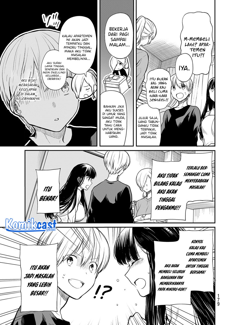 Danshi Koukousei wo Yashinaitai Onee-san no Hanashi
